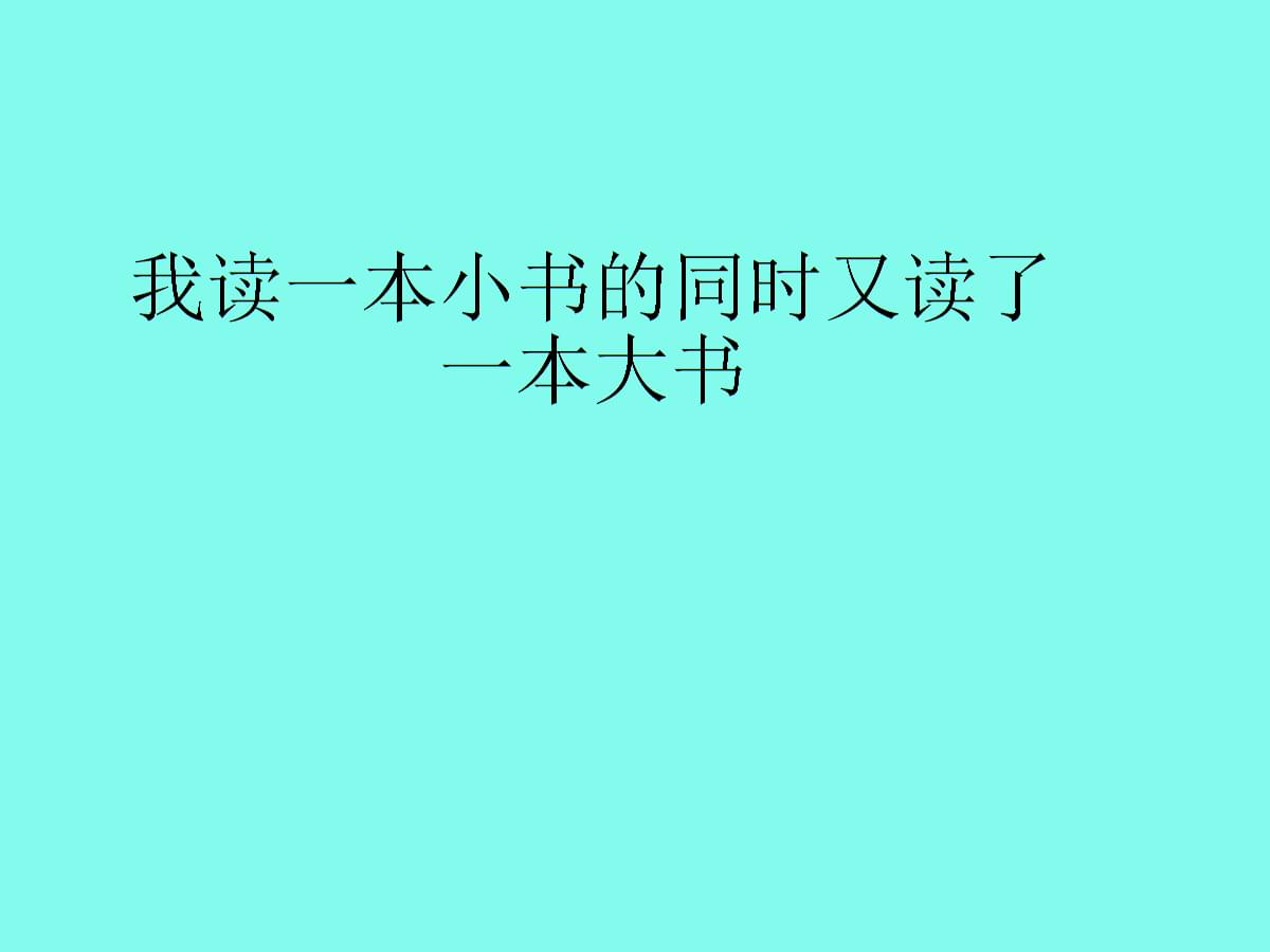 如何在批注上修改文档_批注后的文档怎么修改_word怎么加批注和修改