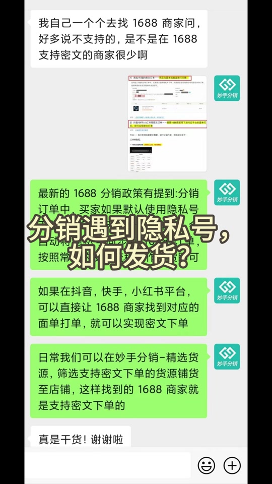 抖音怎么投诉商家_抖音投诉商家真的有用吗_抖音投诉商家不起作用怎么办