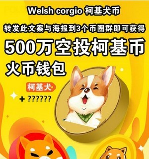 狗狗币钱包dogecoin_钱包狗狗币_狗狗币钱包app