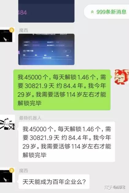 钱包挖矿app_钱包挖矿骗局_imtoken钱包挖矿