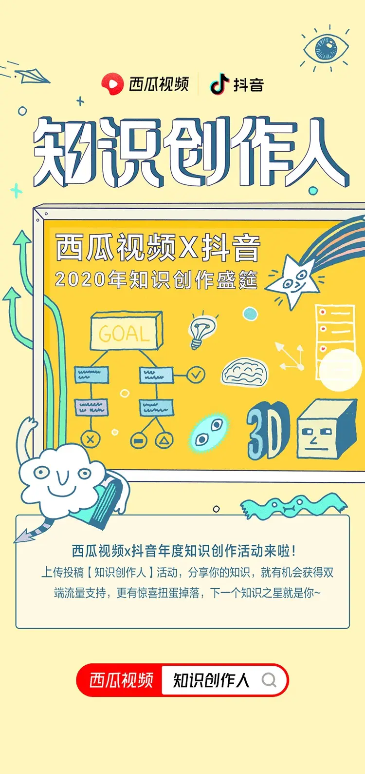 抖音助手_抖音助手app使用方法_手机抖音助手