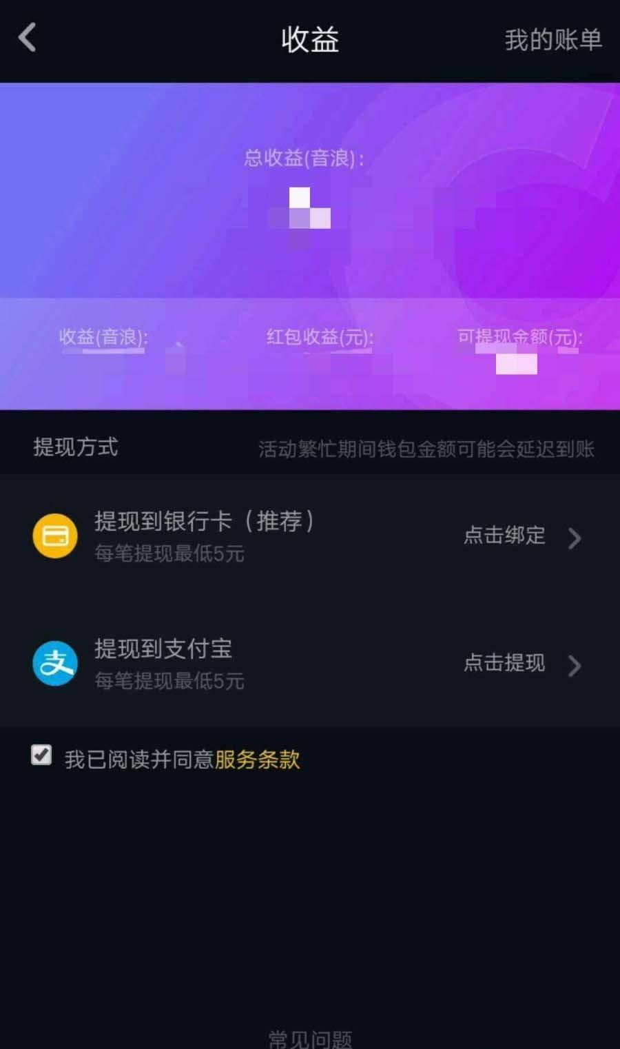 tp钱包使用视频教程_钱包tp_tp钱包cake