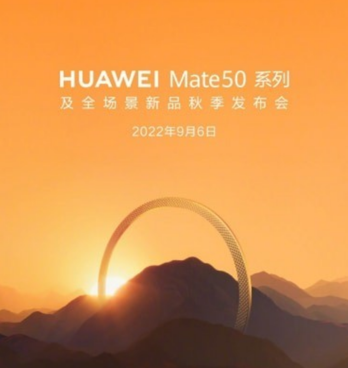 版本有哪些_mate50有5g版本吗_mate50有5g版本吗