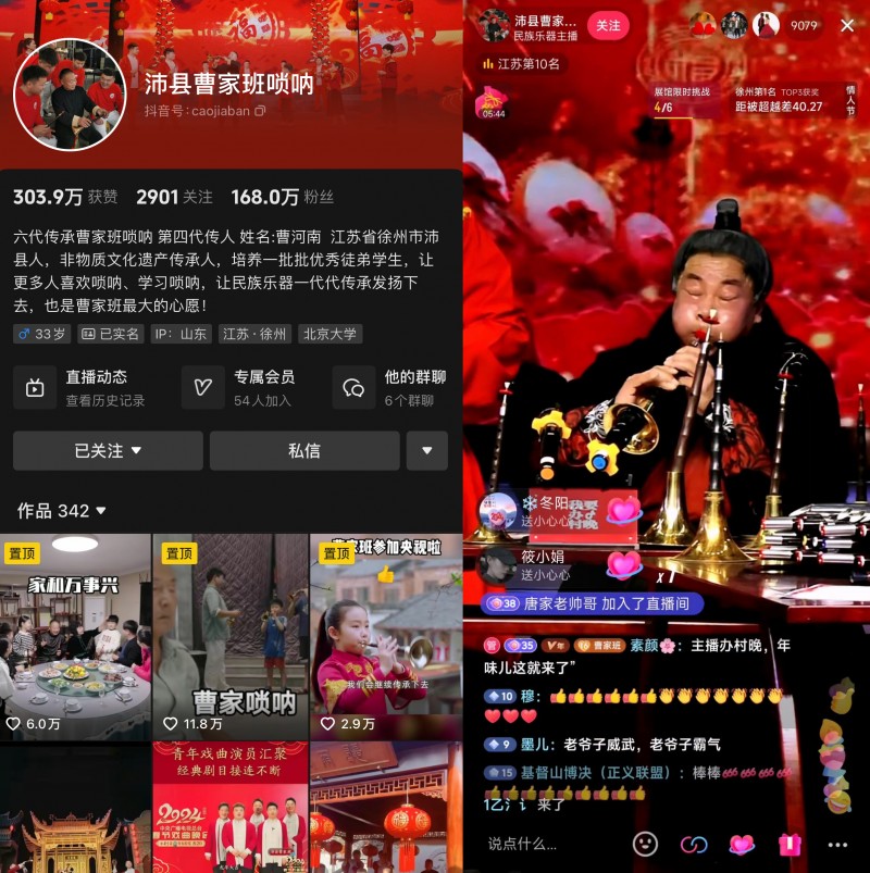 抖音直播点赞是_抖音点赞直播点赞有什么用_抖音直播点赞