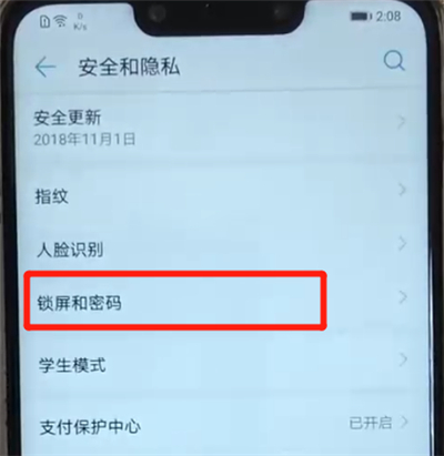 iphone锁定屏幕设置方法_锁定屏幕苹果设置怎么设置_苹果屏幕锁定怎么设置