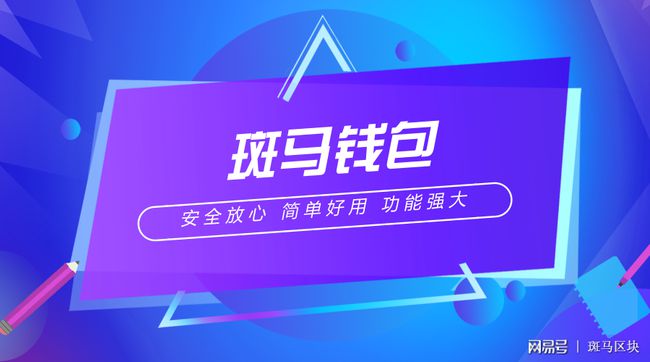 tp钱包不安全性怎么样_钱包的安全性_钱包实验