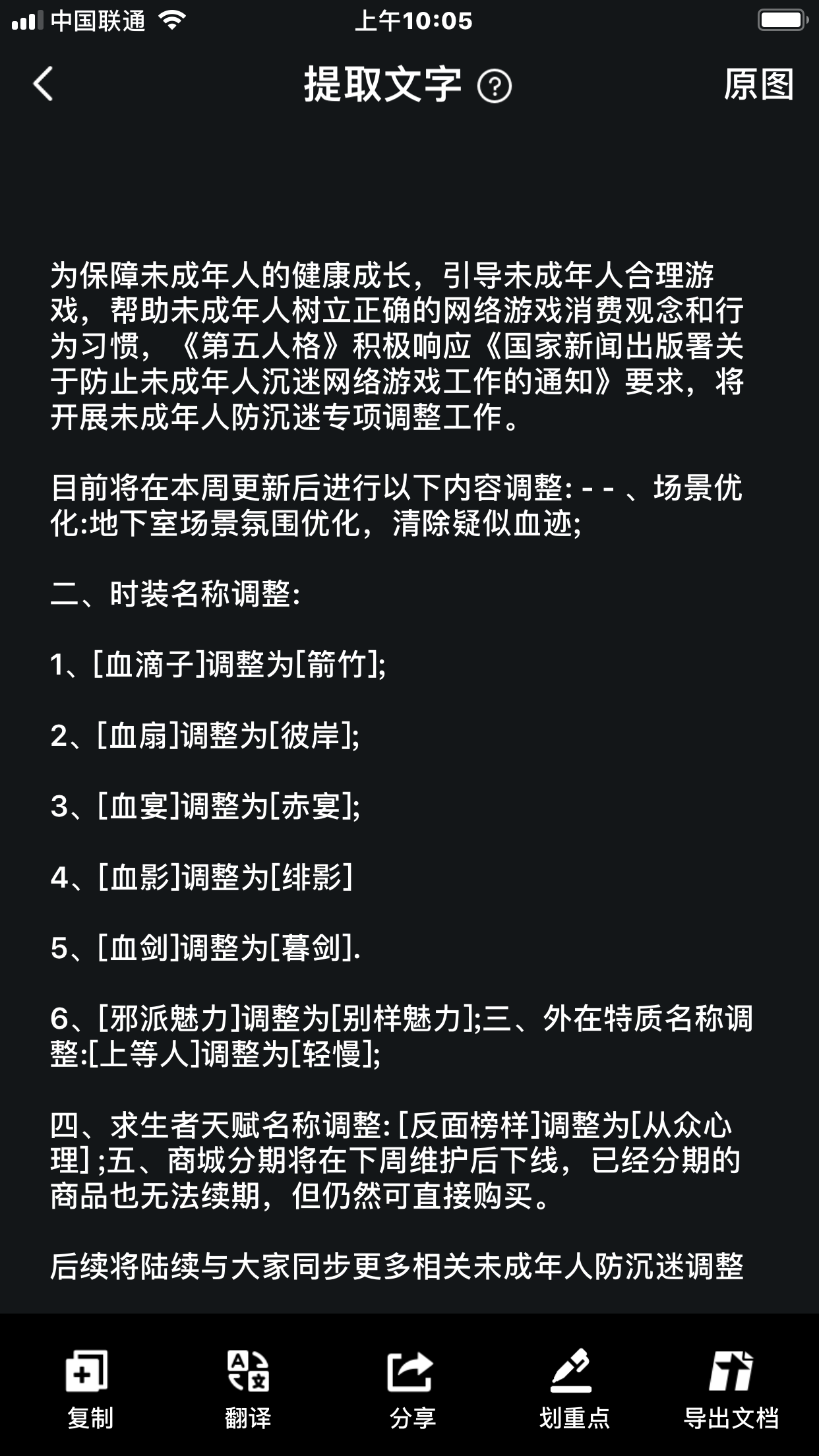 照片审核工具下载_审核照片工具下载_审核照片工具下载安装