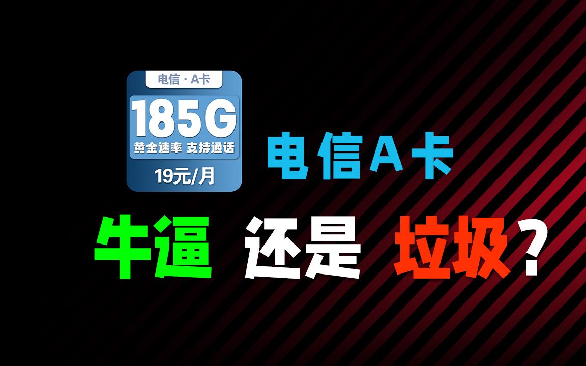 苹果7港版可以用电信卡吗_电信能用港版iphone_电信卡不支持港版iphone