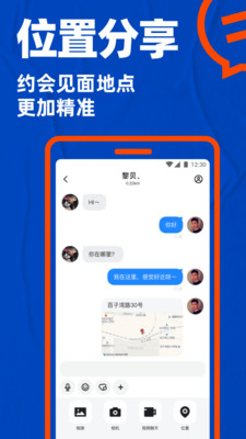 whatsapp是那个公司-Meta霸主！WhatsApp如