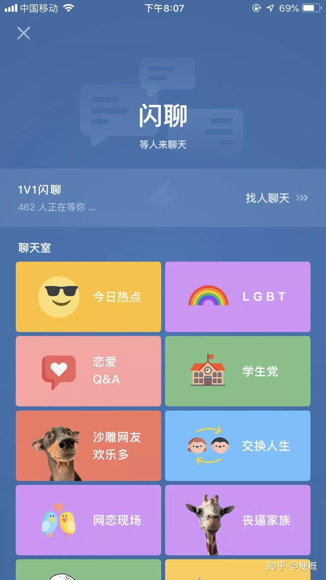 公司是什么意思_公司是我家_whatsapp是那个公司