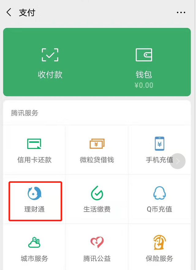 tp钱包闪兑进行中_tpt钱包闪兑_tp钱包怎么使用闪兑