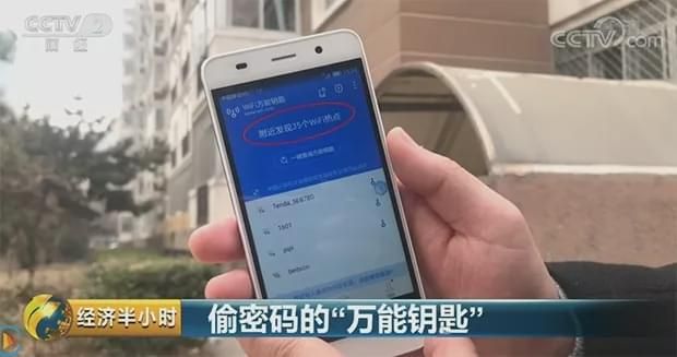 IM钱包APP手机提示风险-IM钱包APP警告！手机风险大曝