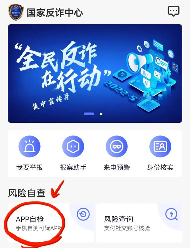 imtoken钱包风险_IM钱包APP手机提示风险_钱包显示