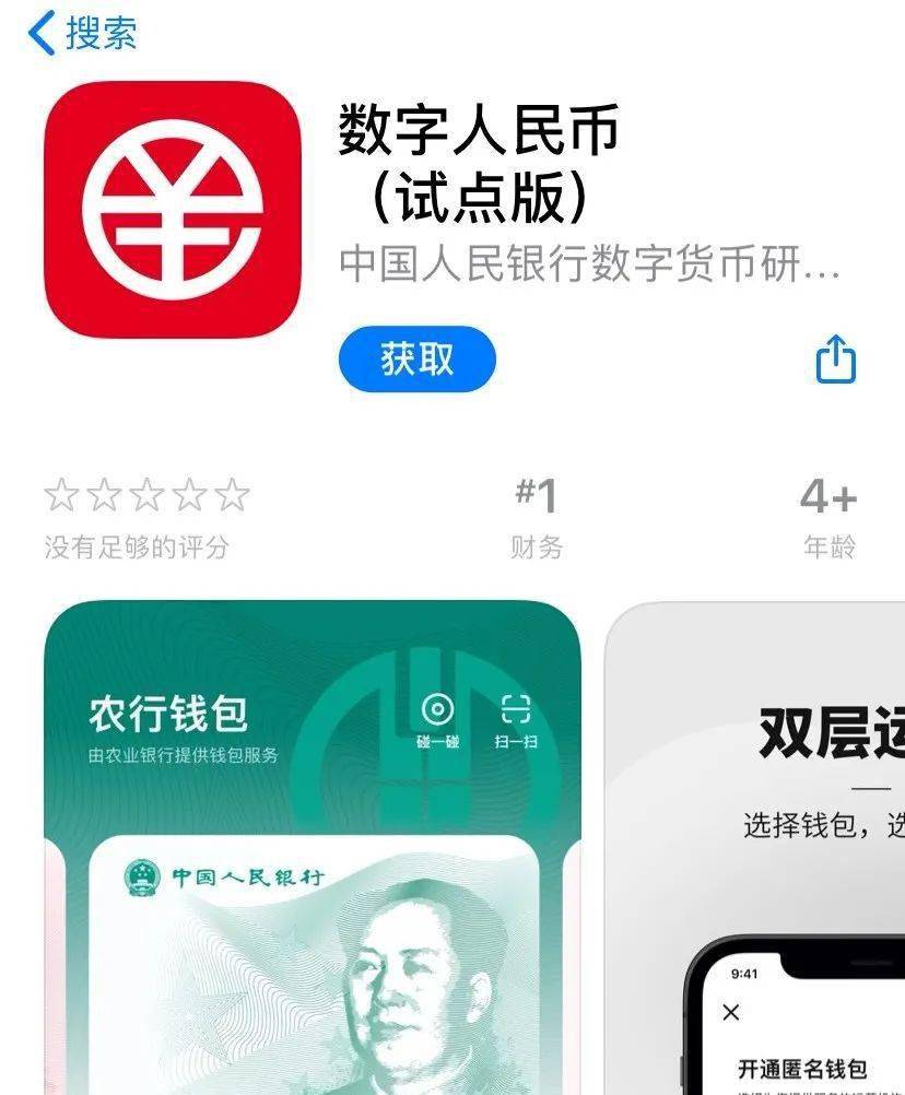 钱包官网产品需求说明_钱包官网token_im钱包官网 tok