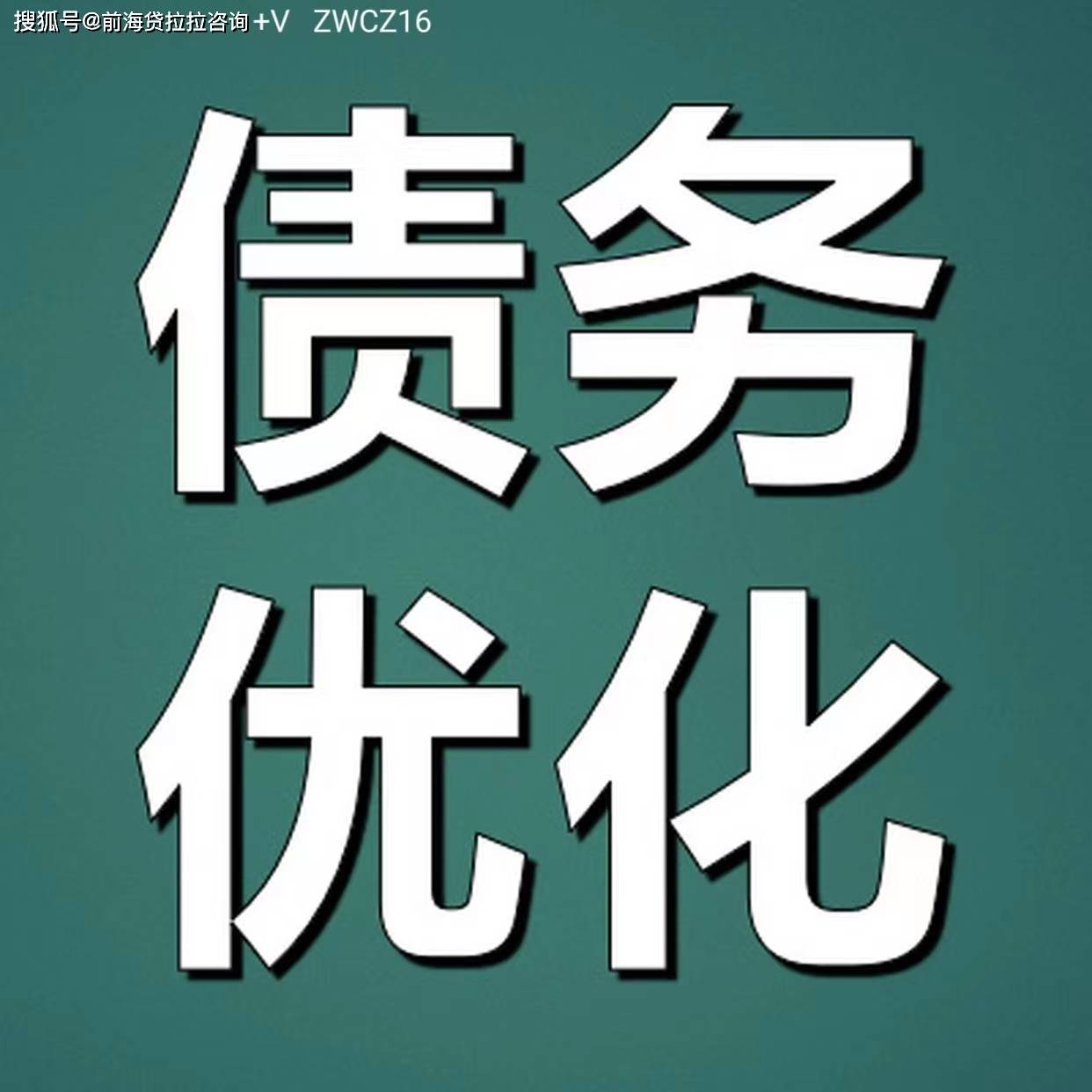 京东白条提前还款所有_京东白条提前结清_京东白条怎么提前还款全部结清