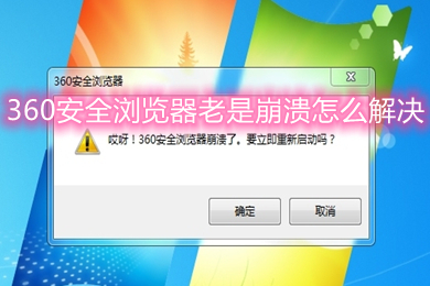 考试时心态崩了怎么办_电脑ie浏览器打不开怎么办_什么颜色能勾起人的购买欲