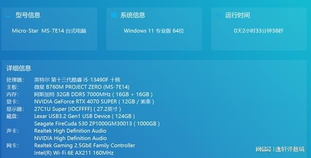 amd锐龙5和i5哪个好-AMD锐龙5 VS i5：多核还是单核？游戏性能大比拼