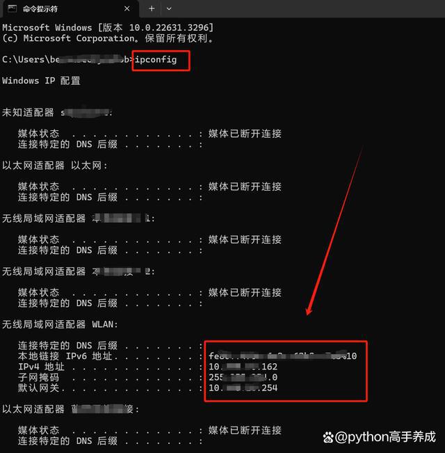 win10无线网络不显示_win10无线网络不显示_无线显示网络连接受限