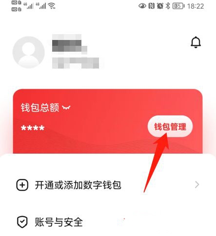 钱包兑换抖币_钱包兑换未到账怎么办_tp钱包兑换usdt