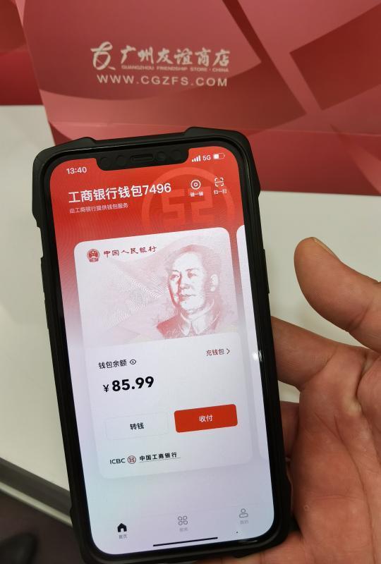 钱包兑换抖币_tp钱包兑换usdt_钱包兑换未到账怎么办