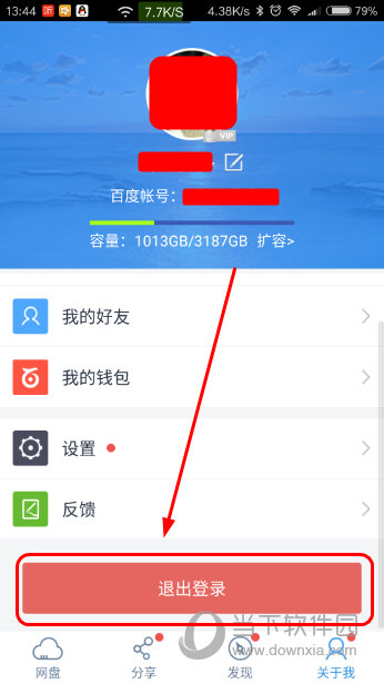 dou+的钱怎么退出来_淘宝保证金怎么退出来_imtoken怎么退出来