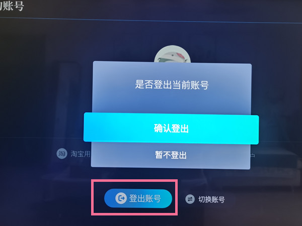 dou+的钱怎么退出来_imtoken怎么退出来_淘宝保证金怎么退出来