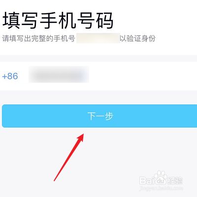 imtoken密码忘记了_忘记密码怎么强制刷机_忘记密码又不想恢复出厂设置