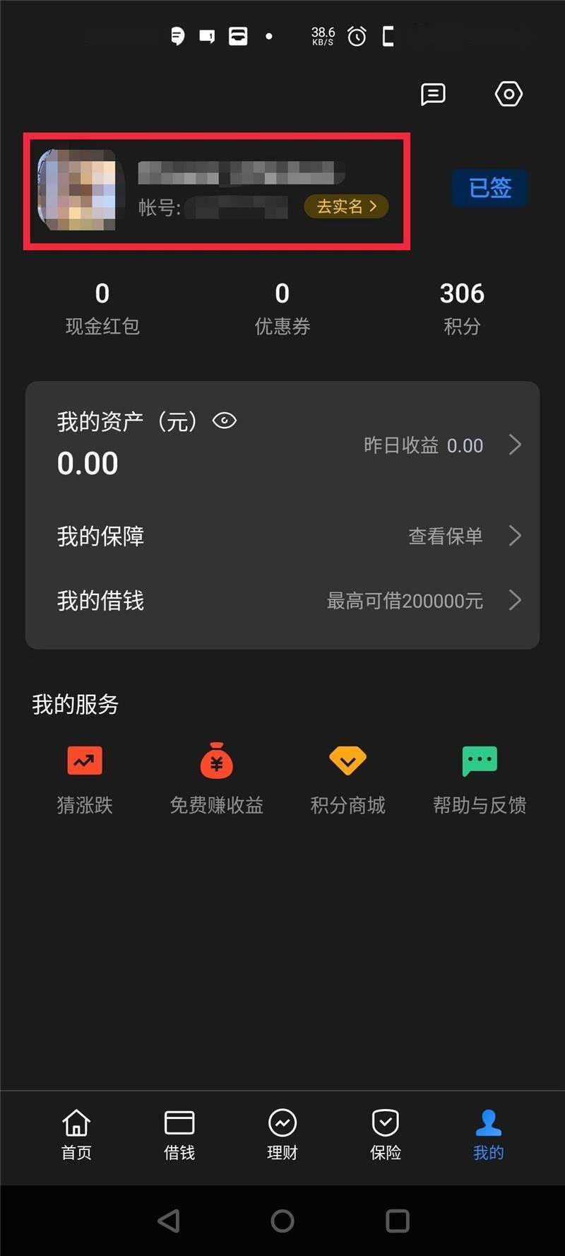 imtoken是什么意思_意思是谁发现的_意思是的英文