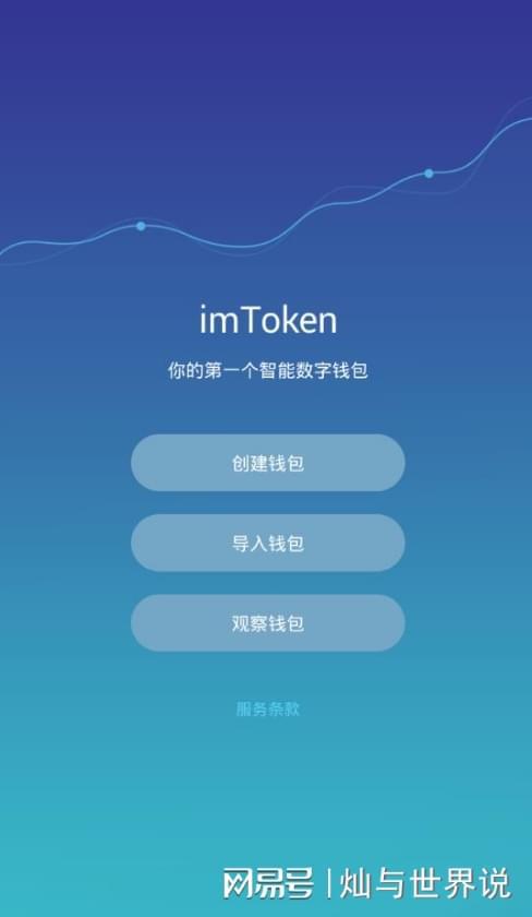 tp钱包下载链接有问题_钱包app连不上网_tp钱包怎么下载不了