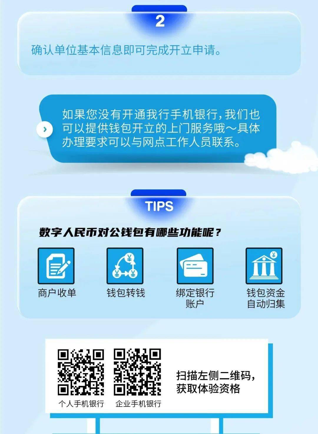 tp钱包下载链接有问题_tp钱包怎么下载不了_钱包app连不上网