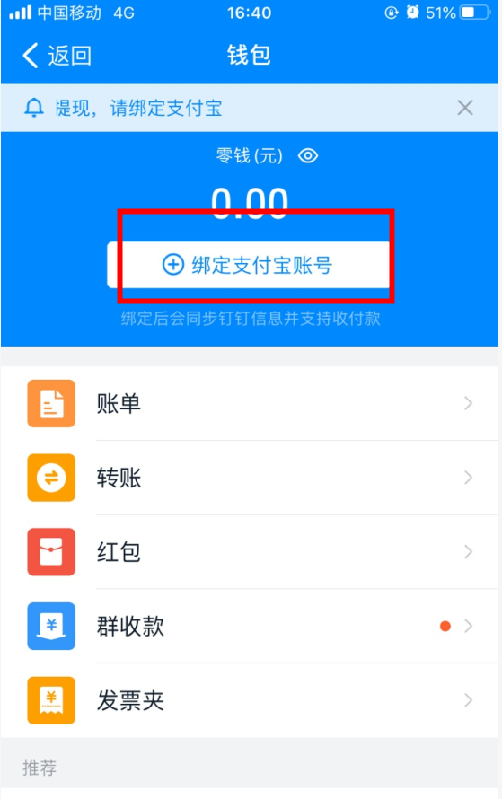 tp钱包激活账户_钱包怎么激活_激活钱包需要费用吗