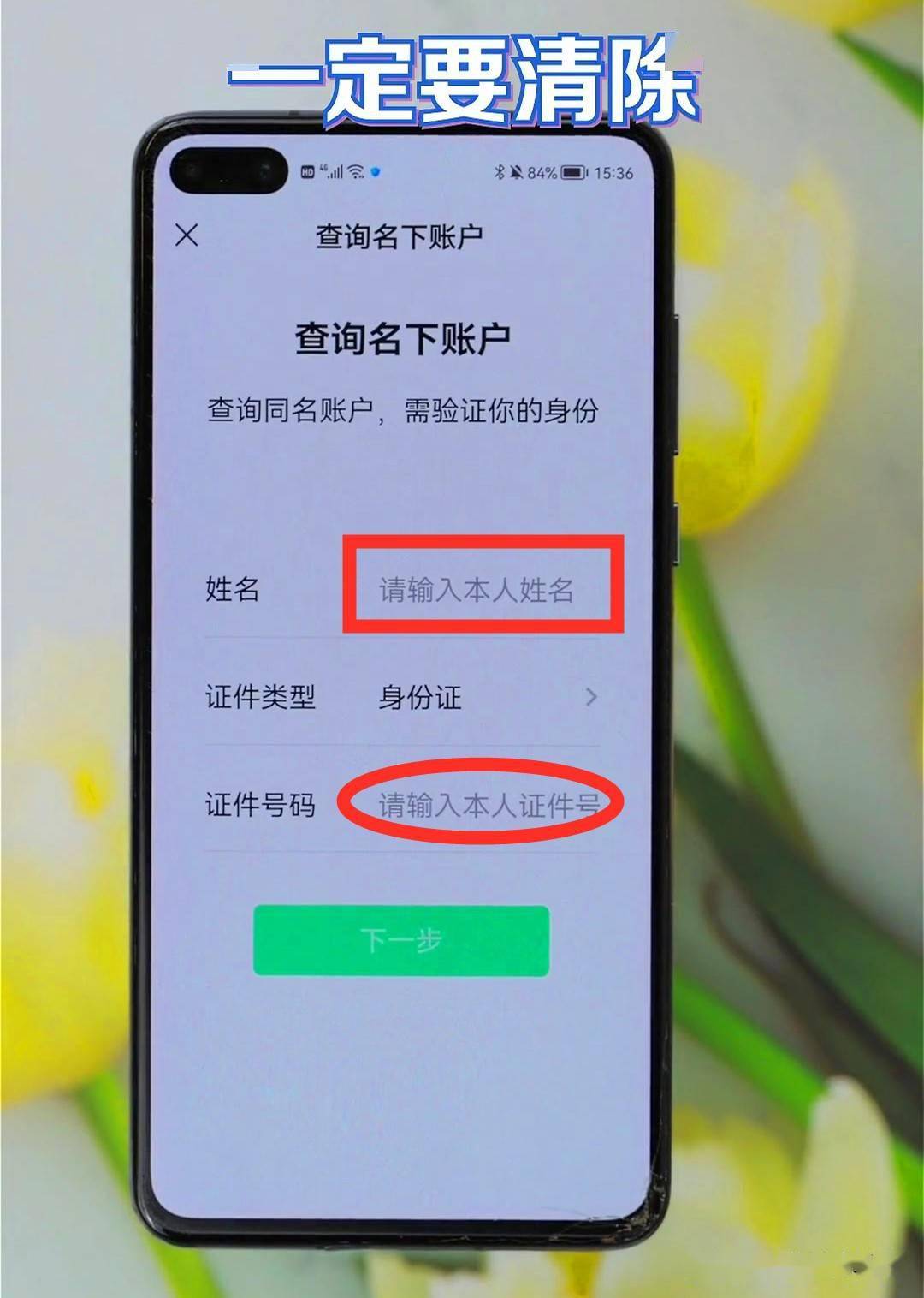 激活钱包需要费用吗_钱包怎么激活_tp钱包激活账户