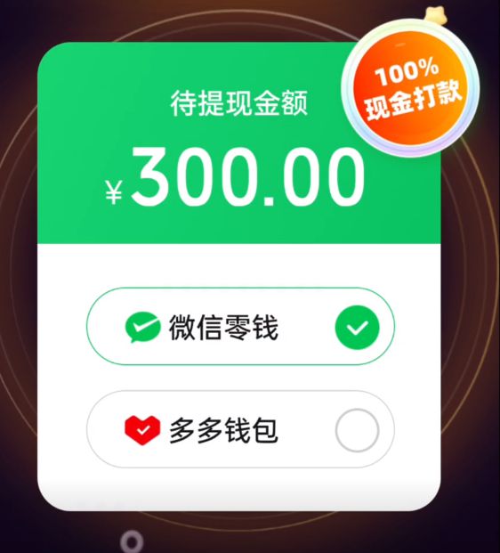 红包金额吉利数_红包金额_红包金额多少各代表什么