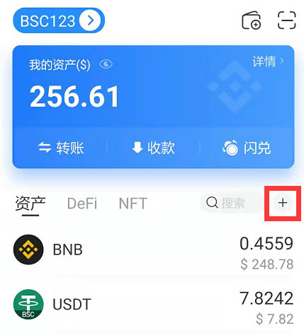 tp钱包怎么添加nft-【教程】轻松3步，TP钱包玩转NFT，数字资产乐趣无限