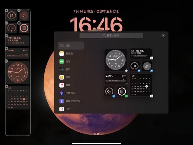 苹果12更新15.5怎么样-iOS 15.5更新解锁口罩识别！流畅更胜往日，安全