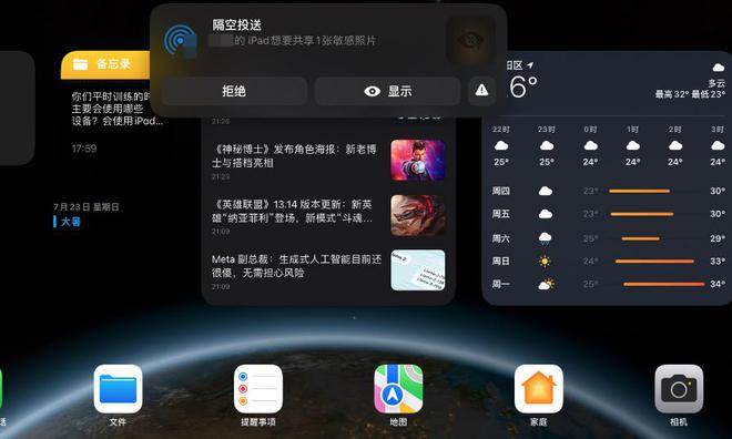 iphone更新15.1_苹果12更新15.5怎么样_苹果更新15.02