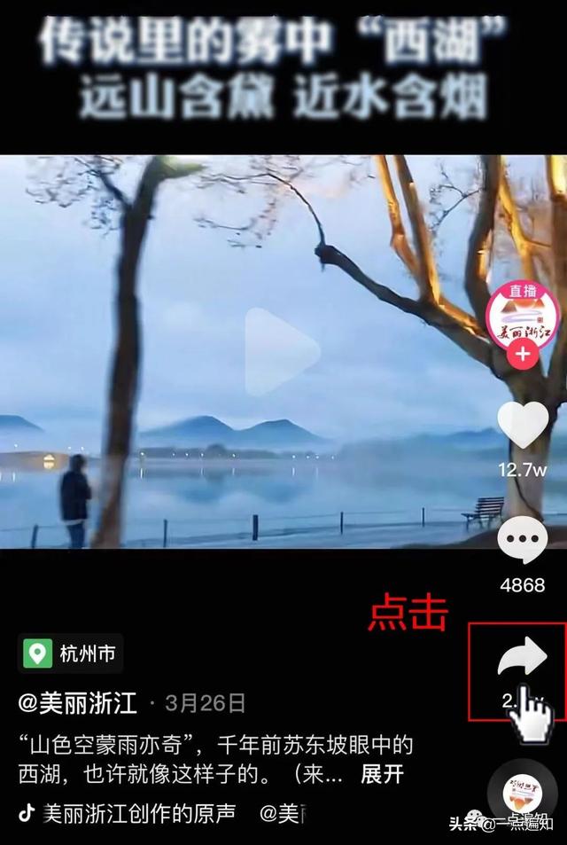 早上几点发抖音容易上热门_热门早上发抖音容易上热门吗_抖音早上发作品好吗