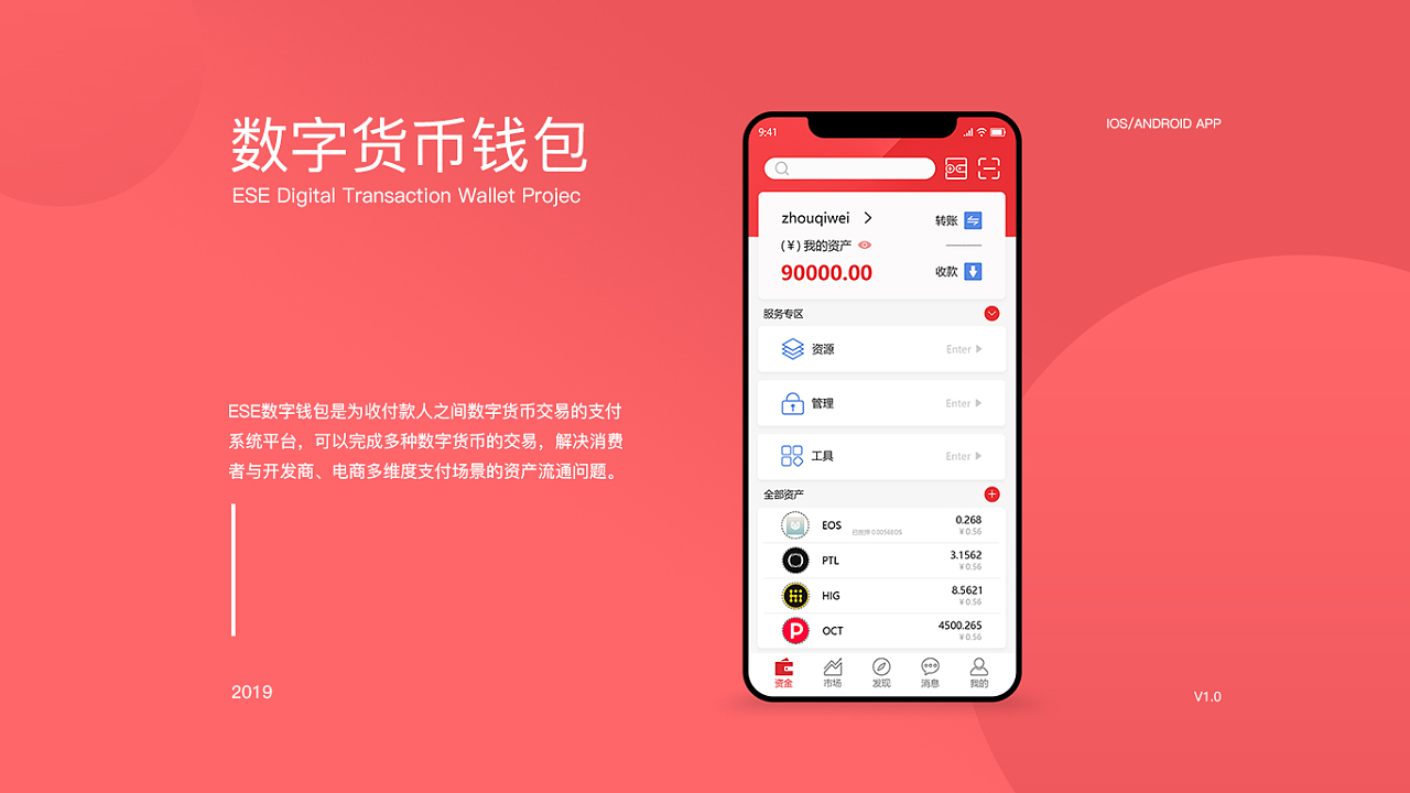 imtoken退出_imtoken钱包如何退出_imtoken钱包怎么样退出