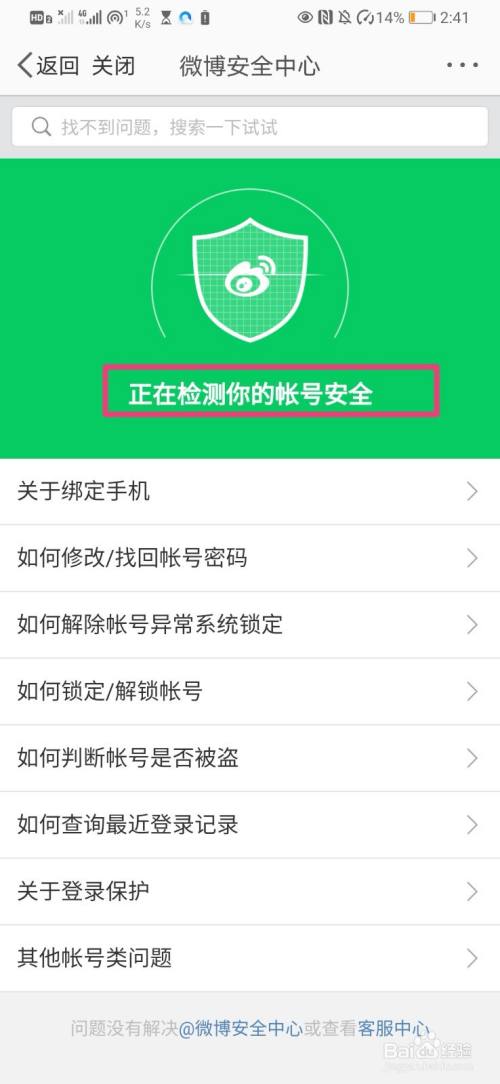 如何退出imtoken账号_账号退出怎么恢复_账号退出了手机能否定位