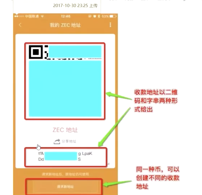 钱包地址忘了_只记得钱包地址_tp钱包地址忘了