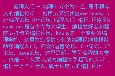 乐讯论坛我的手机网上家园_乐讯论坛_乐讯论坛手机门户