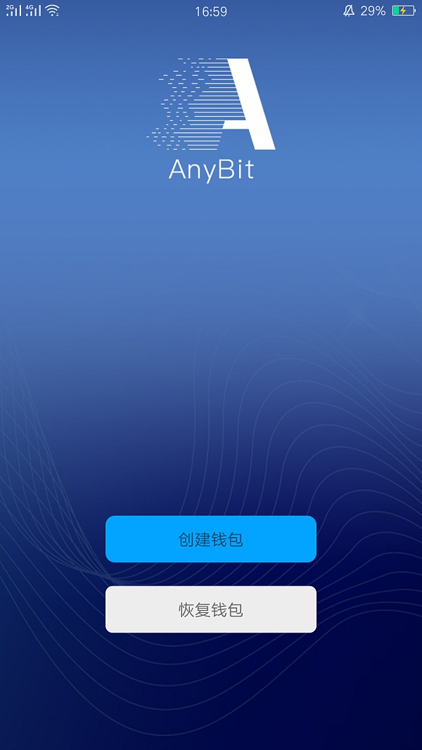 imtoken钱包不安全保护_钱包安全锁在哪里_imtoken钱包的安全性