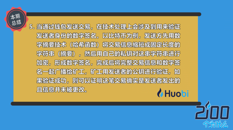 imtoken钱包被盗可能性_chia钱包被盗_imtoken钱包被盗经过