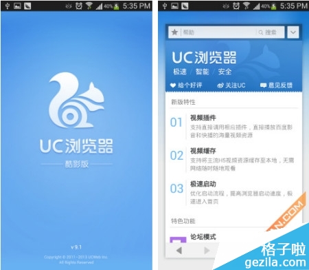 uc浏览器怎么看片_建议使用uc浏览器观看_uc浏览器怎么看视频