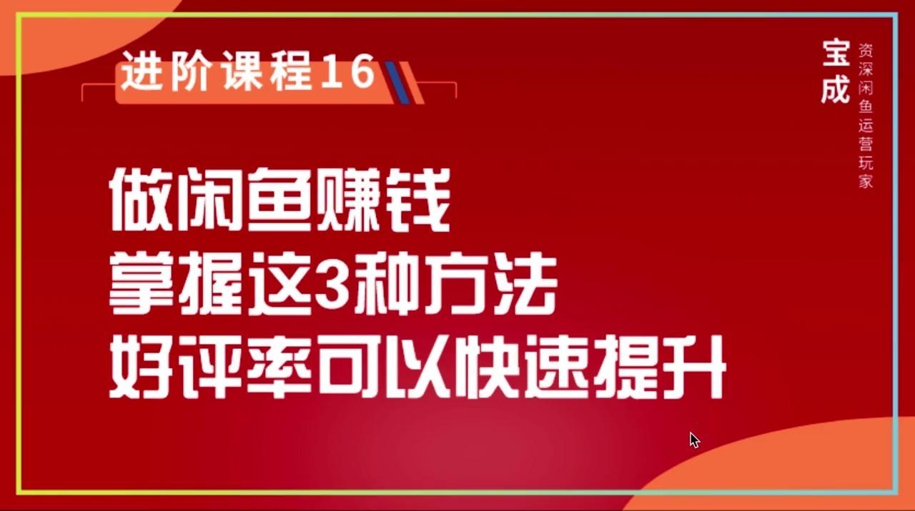 闲鱼怎么提高曝光率_咸鱼曝光提高_闲鱼曝光率提升