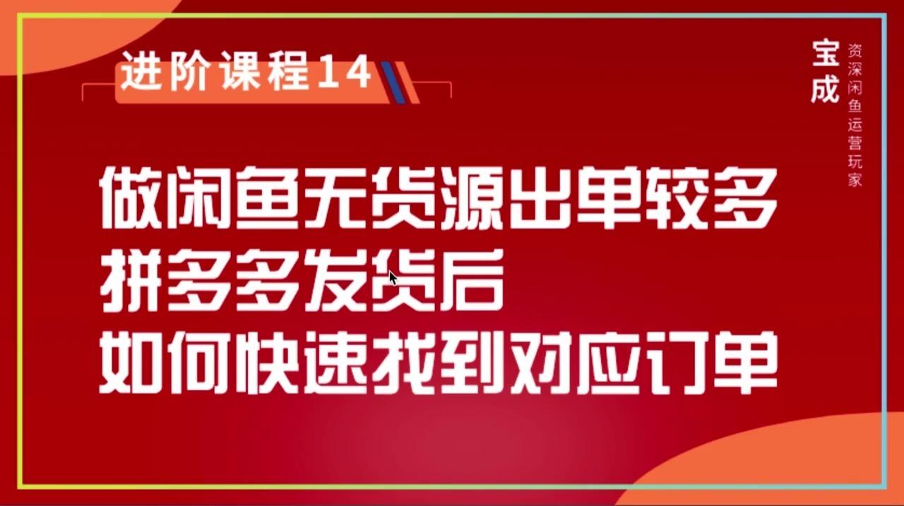 闲鱼怎么提高曝光率_咸鱼曝光提高_闲鱼曝光率提升