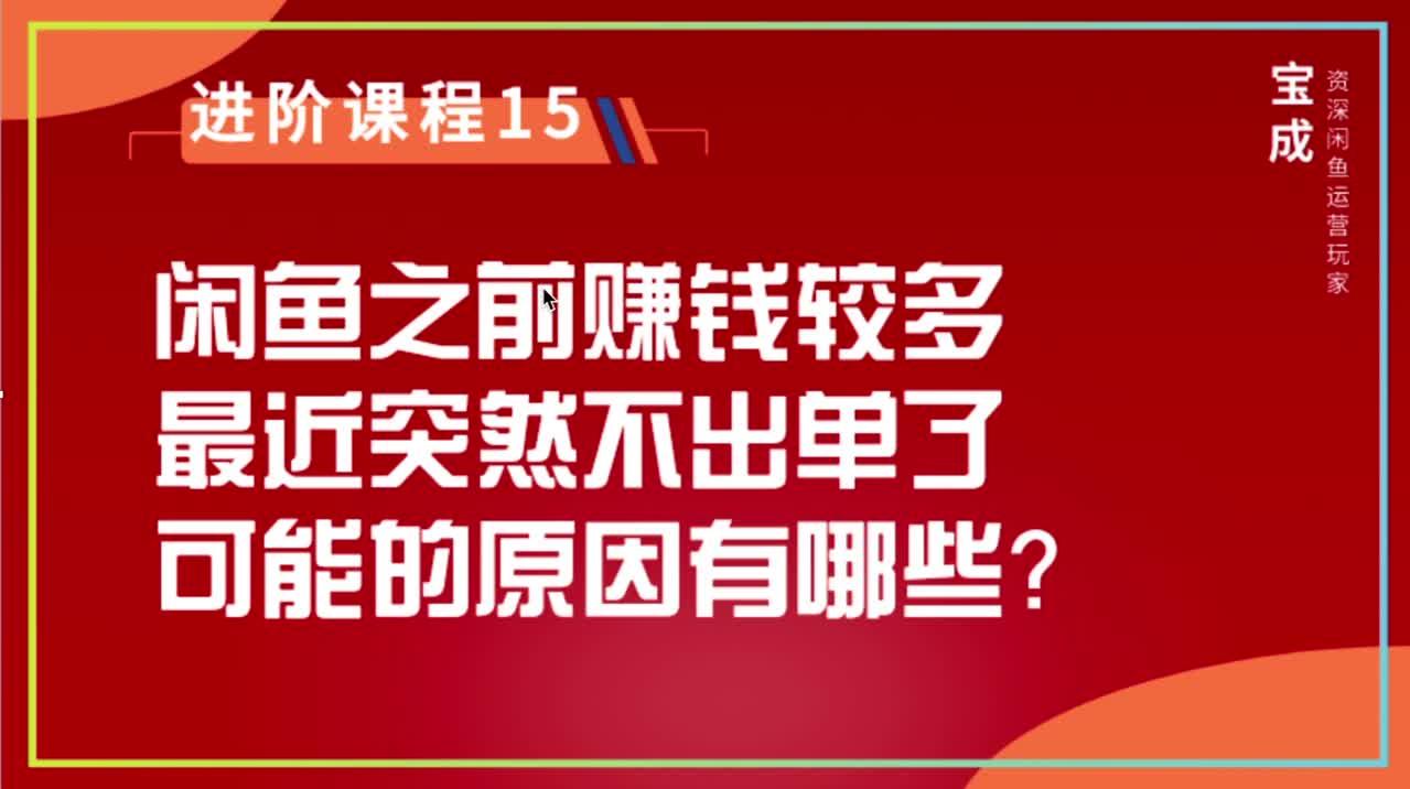 闲鱼曝光率提升_闲鱼怎么提高曝光率_咸鱼曝光提高