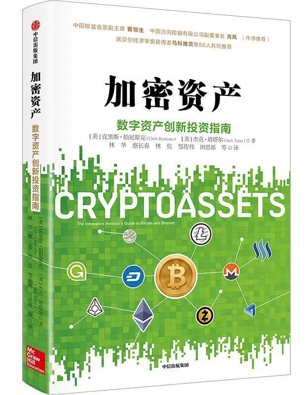 imtoken钱被转走-如何保护imToken钱包安全？五大