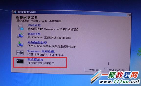 windows7未能启动怎么修复_windows7未能启动怎么修复_windows7未能启动怎么修复