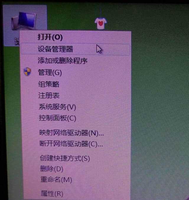 windows7未能启动怎么修复_windows7未能启动怎么修复_windows7未能启动怎么修复